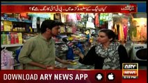 Halqa Siyasat 20th July 2018