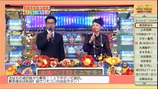 オールスター感謝祭'07秋10 - 動画 Dailymotion