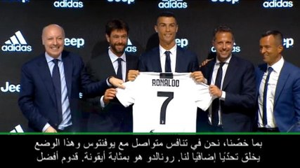 كرة قدم: الدوري الإيطالي: رونالدو سيرفع مستوى الكالشيو- ميا هام