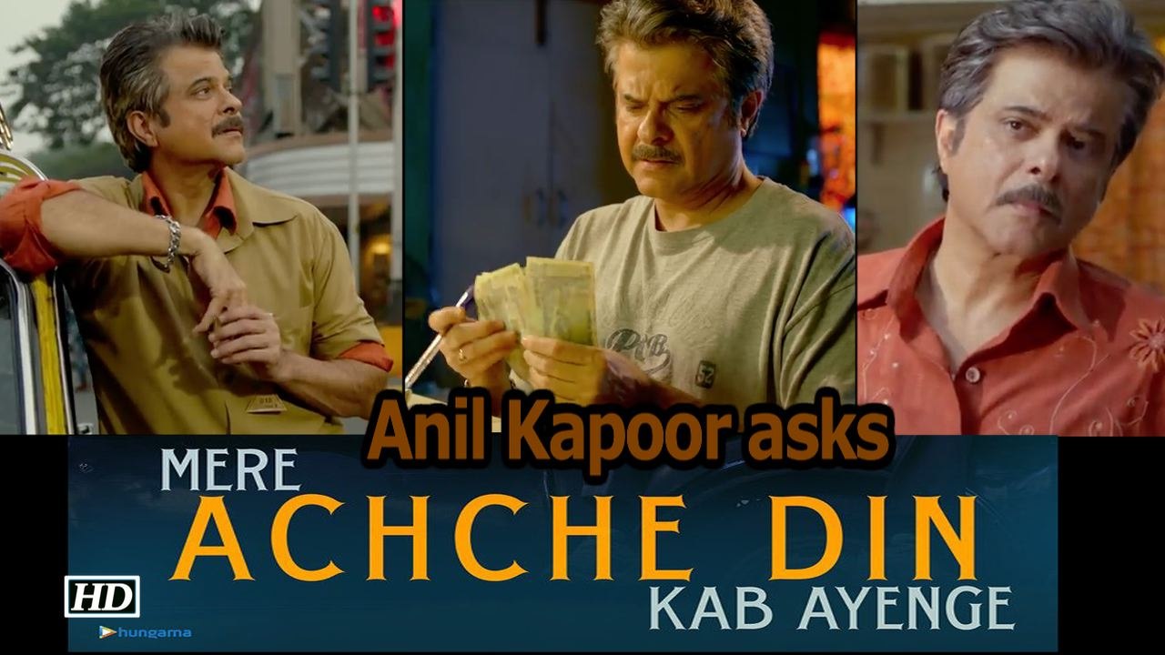 "Achche Din" SONG OUT | Anil Kapoor asks “Mere achche din kab ayenge” ? | Fanney Khan