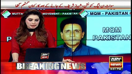 MQM-P leader asks caretaker govt to tell him whether they should not participate in elections