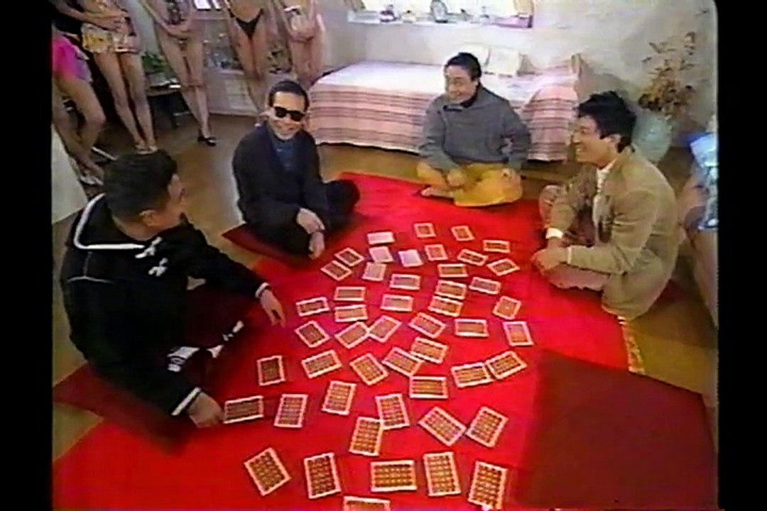 タモリ倶楽部　女体フェチ写真神経衰弱　1996/02/09