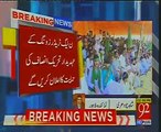 Hug Setback For PMLN From Lahore - PMLN's Trader Wing's Leaders Leave PMLN
