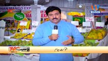 Waseb Di Awaz | Episode#108| Multan | Mango Festival | 19July2018 | Special Program | Saraiki