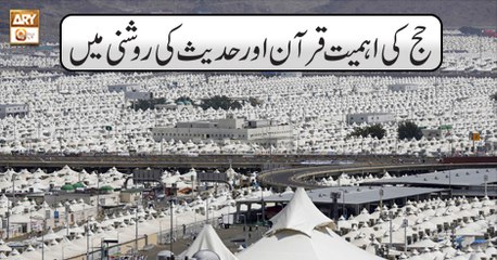 Deen Aur Khawateen - 19th July 2018 - ARY Qtv