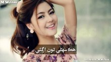 Sandli Sandli Whatsapp Status