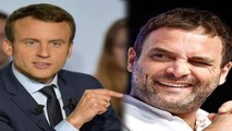 Rahul Gandhi के PM Modi पर वार के बाद France Govt का बयान | वनइंडिया हिंदी