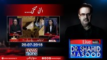 Live with Dr.Shahid Masood | 20-July-2018 | Nawaz Sharif | Maryam Nawaz | Election 2018 |