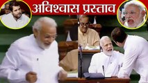 PM Modi ने उतारी Rahul Gandhi के गले लगने की नक़ल, Watch Video | वनइंडिया हिंदी