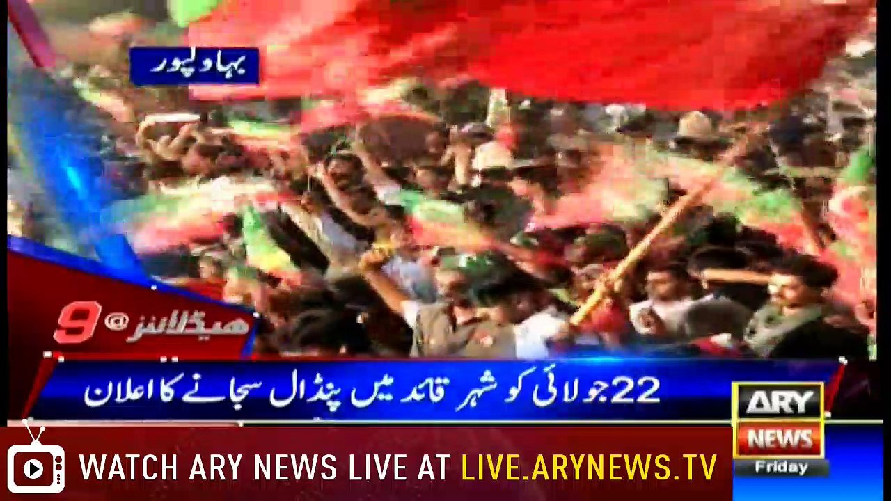 Headlines 2100 20th July 2018