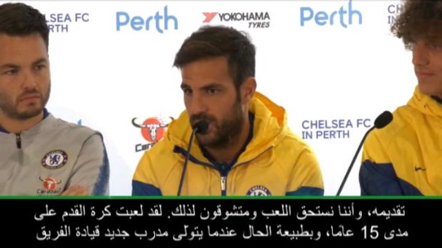 كرة قدم: الدوري الممتاز: فابريغاس متشوق لـ البداية الجديدة بقيادة ساري