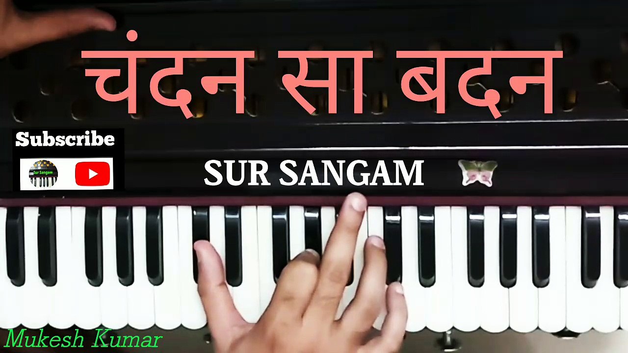 CHANDAN SA BADAN