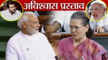 PM Modi ने Sonia Gandhi को जमकर सुनाया, Majority वाले बयान पर किया हमला | वनइंडिया हिंदी