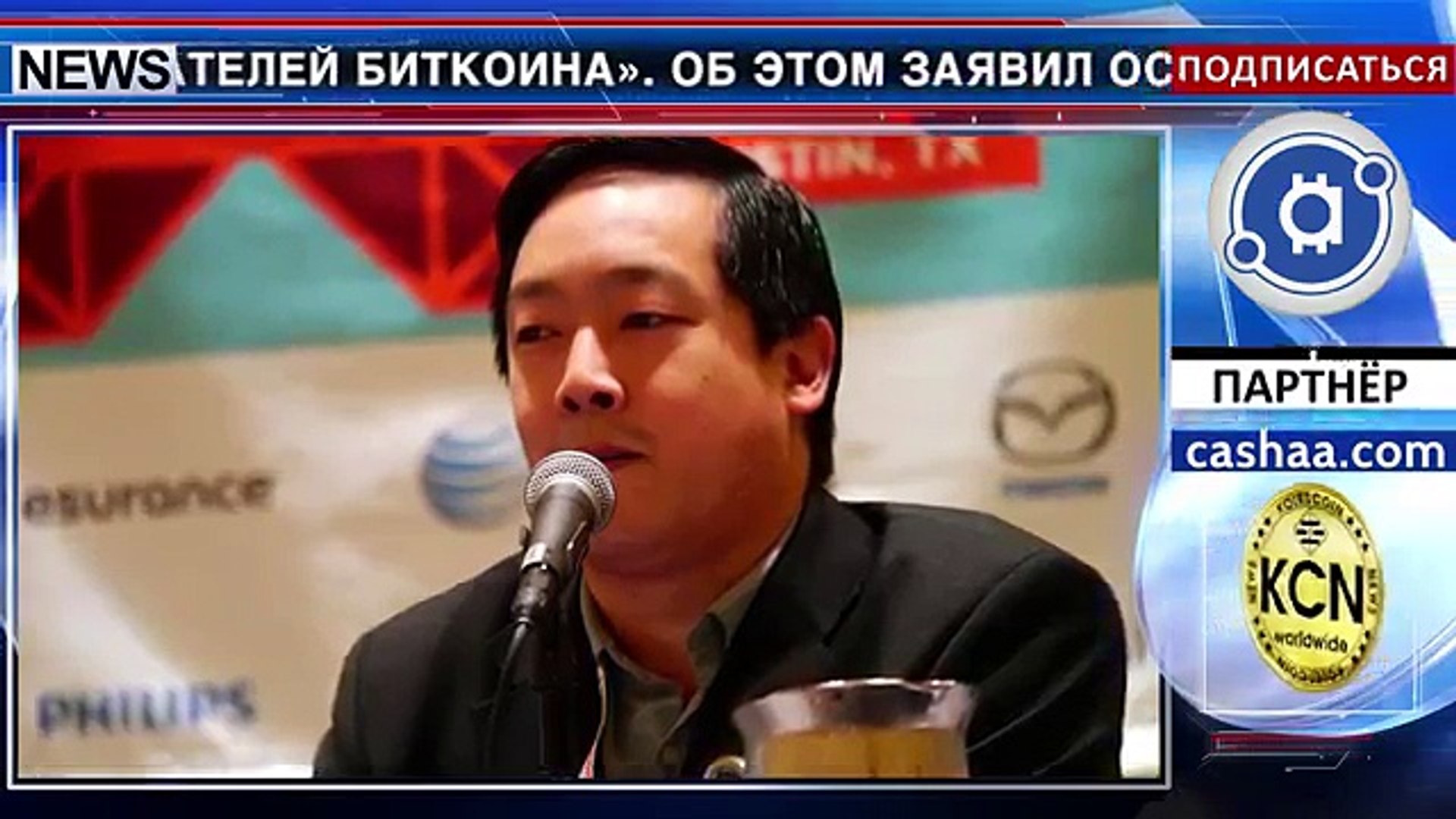 Новости криптовалют сегодня. Чарли Ли  взлом биржи принципиально ничего не поменяет для биткоина