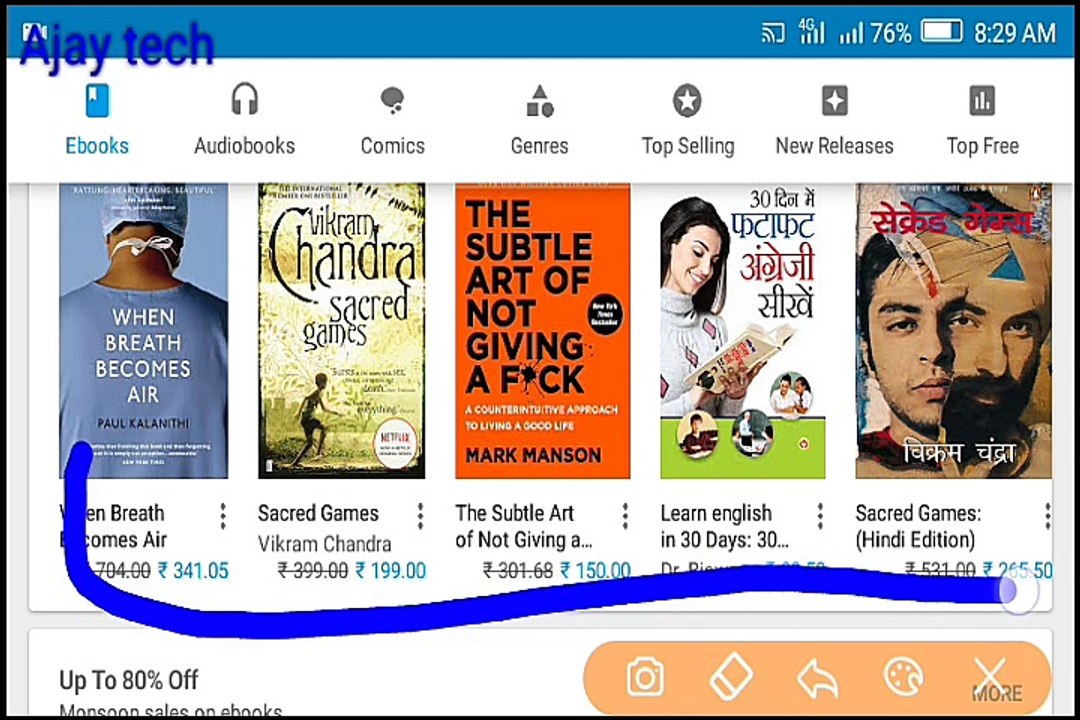 How to hack Adiuo Book free by play store ||Ajay tech