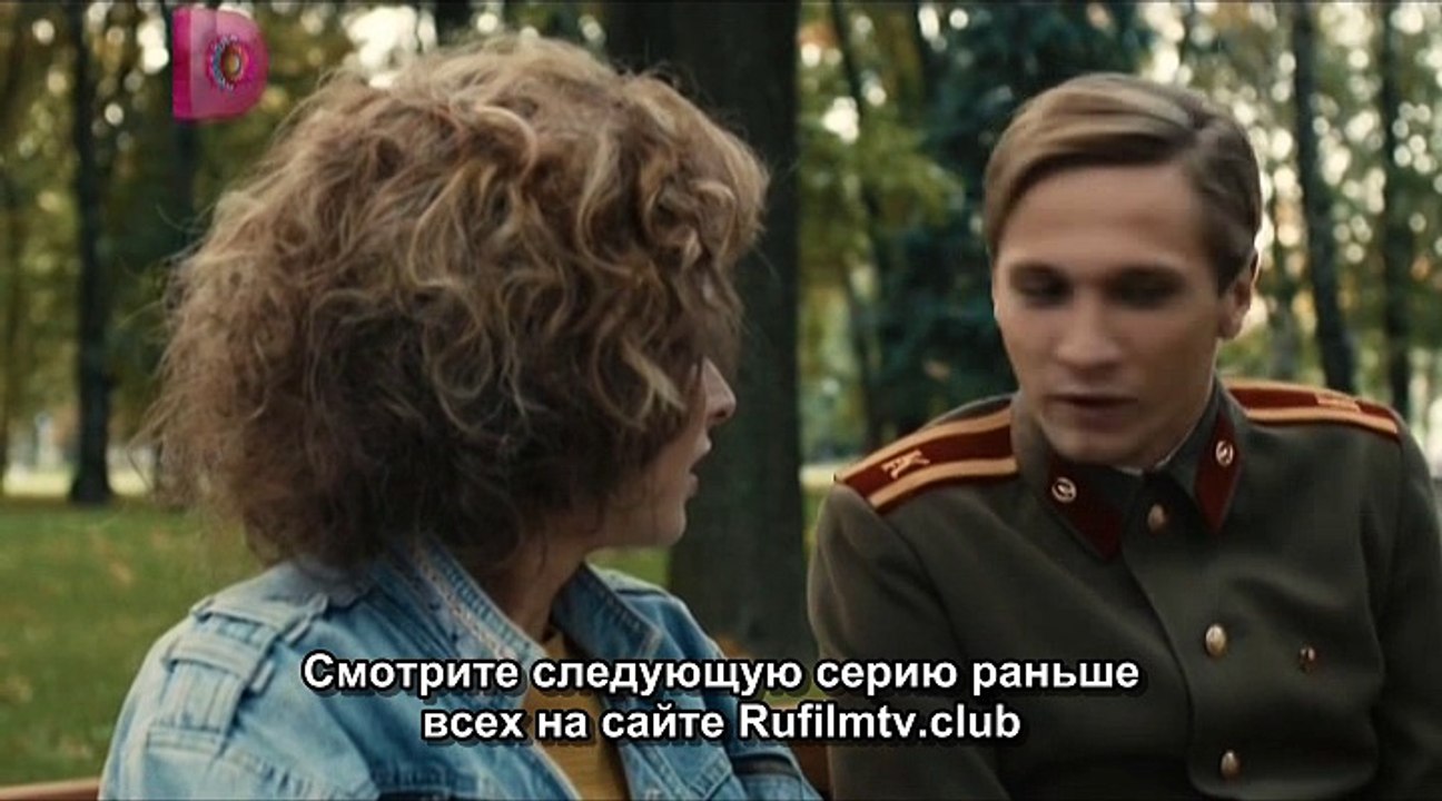 Я требую любви 3 серия 2018 Мелодрама