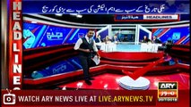 Headlines 2300 20th July 2018