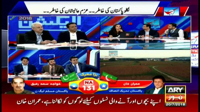 Senior analysts comment on election contest between Imran Khan and Khawaja Saad Rafique