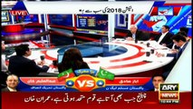 Senior anchors comment on election contest between Ayaz Sadiq and Aleem Khan