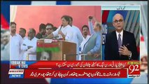 These Elections Are Very Critical For Imran Khan- Mohammad Malick