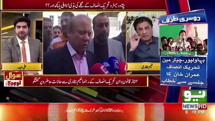 Naeem Bukhari Exclusive Message For Pakistani’s