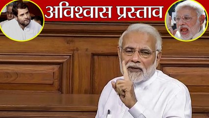 PM Modi ने Surgical Strike पर Rahul Gandhi को जमकर लताड़ा | वनइंडिया हिंदी