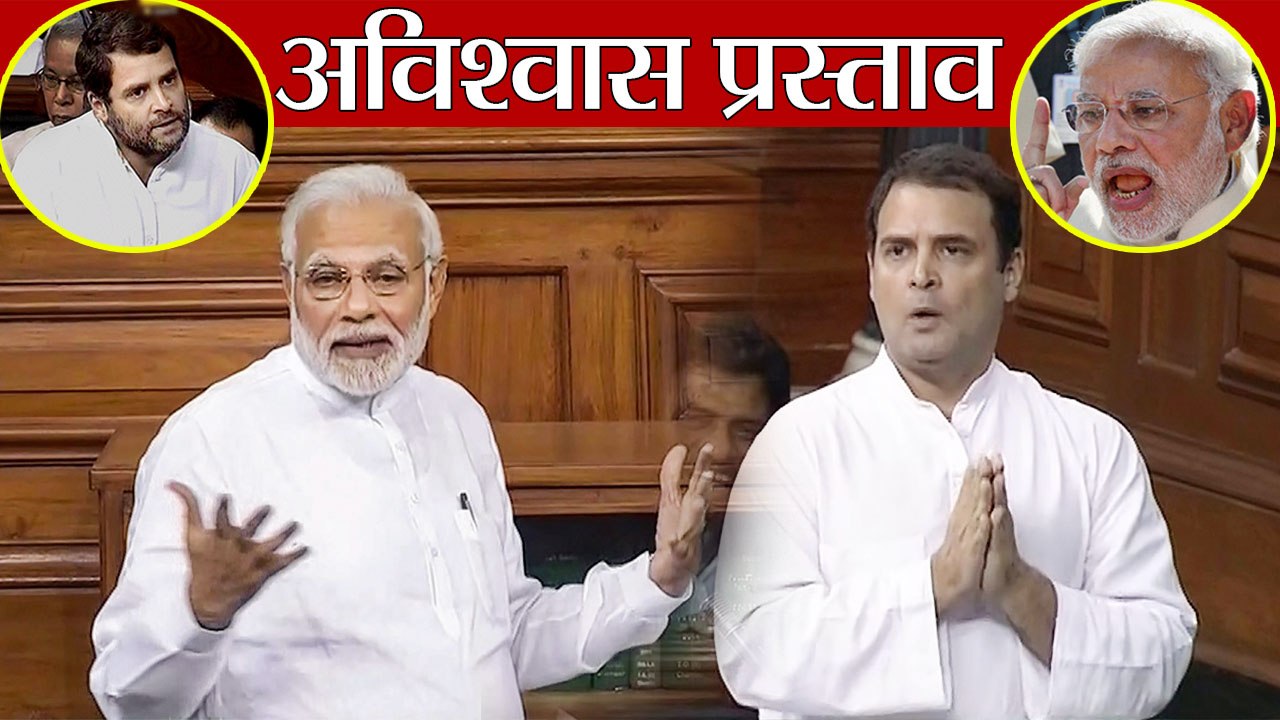 PM Modi ने Doklam Issue पर Rahul Gandhi की अधूरी जानकारी पर लगाई डांट | वनइंडिया हिंदी