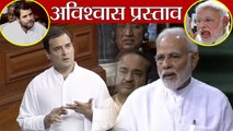 PM Modi ने Rahul Gandhi के Rafale Deal पर बोले झूट का  Lok Sabha में किया पर्दाफाश | वनइंडिया हिंदी
