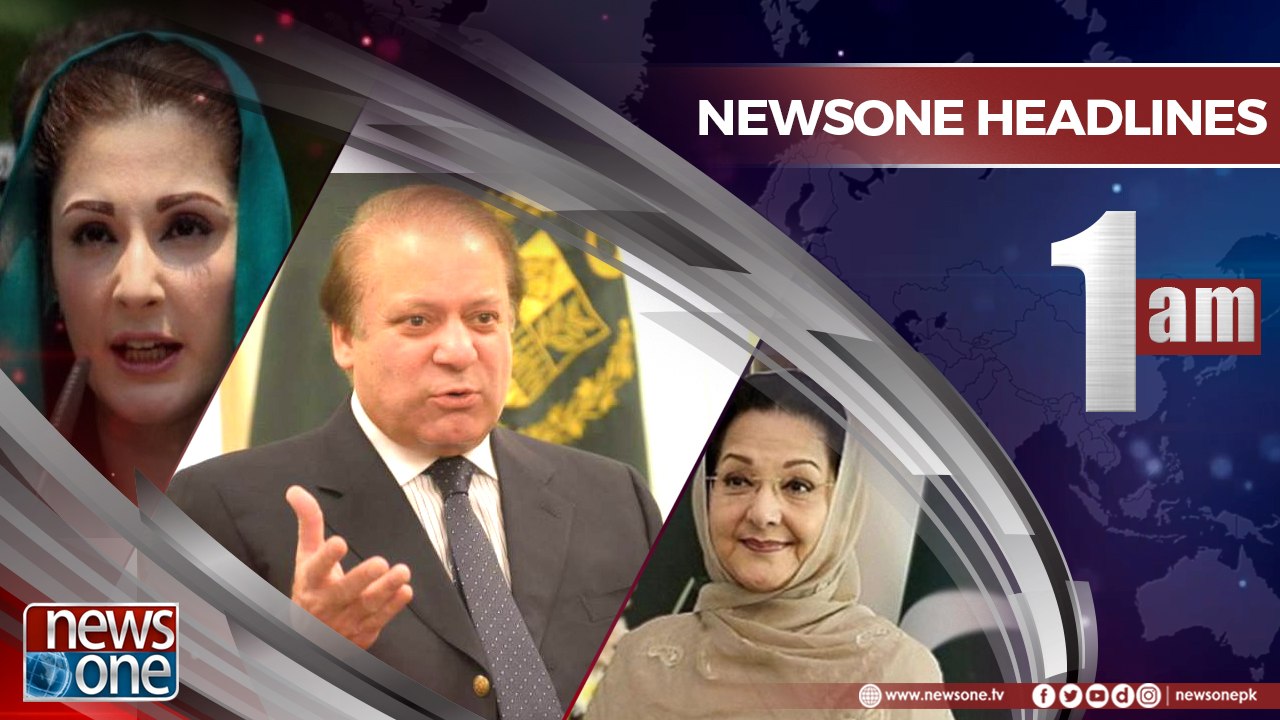 Newsone Headlines 1AM | 21-July-2018 |