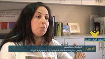 ما هي نتائج الفحوصات المخبرية التي قام بها المجلس الوطني للبحوث العلمية على مياه البحر ؟؟؟