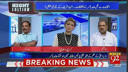 Tahir Ul Qadri Ko Marnay Ka Kia Plan Tha __ Abid Boxer