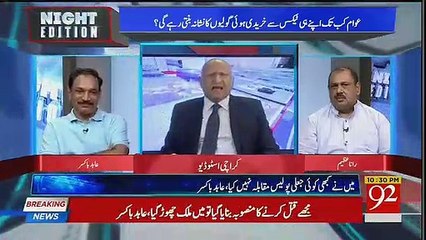 Abid Boxer's Response On Actress Nargis Issue