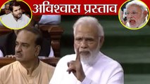 PM Modi ने Unemployment पर  Opposition के आकड़ो को बताया गलत | वनइंडिया हिंदी