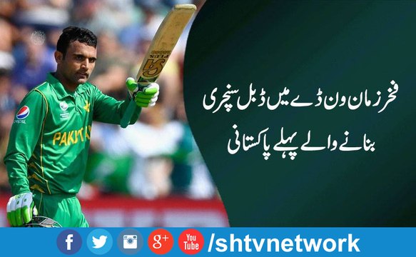 Fakhar Zaman Becomes First Pakistan Cricketer To Score Double Century in ODIs