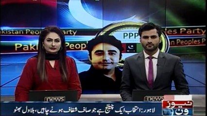 Lahore Election is a challenge that should be transparent, Bilawal Bhutto