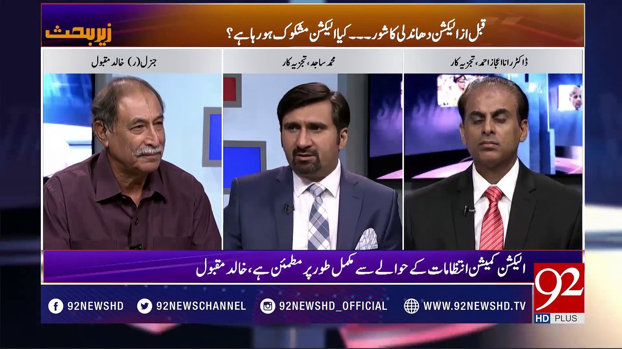 Deployment of army at polling stations will facilitate ECP to hold fair elections   20 July 2018