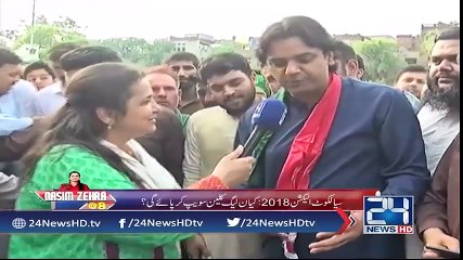 Which Person Have Sialkot  Imran Or Shahbaz