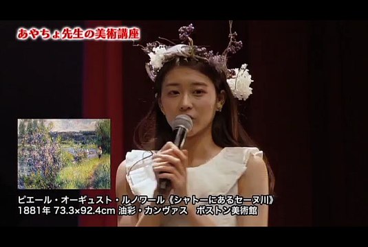 ANGERME Wada Ayaka Birthday Event 2017 Part 1