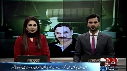 Shehbaz Sharif nominated me in 4 murder cases, Abid Boxer