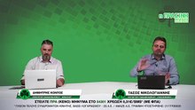 Η Πράσινη Ώρα με τους Δημήτρη Κοντό και Τάσο Νικολογιάννη (19/7/2018)