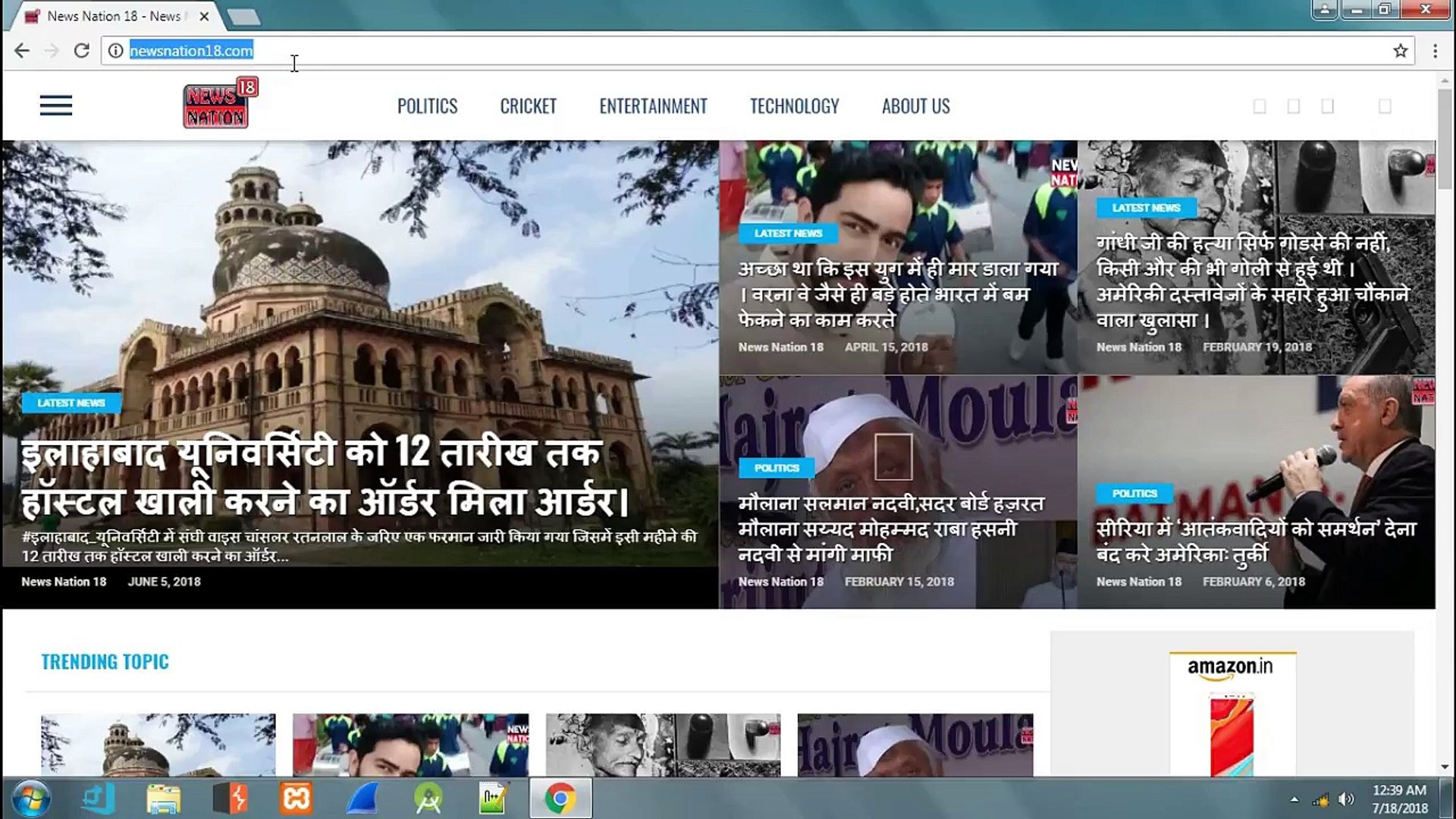 ⁣Cutomize you word press login page