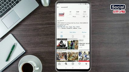 How To Get Free Geneun Followers On Instagram 12