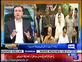 Shehbaz Sharif met with high profile personalities in Pindi - Moeed Pirzada