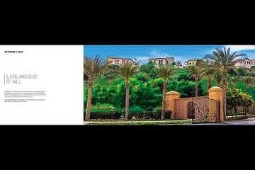 لمحبي الرفاهية شقة للبيع 289م في اب تاون كايرو فاونتنسايد