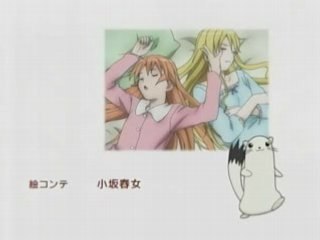 Mahô Sensei Negima ED 1