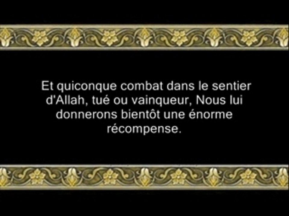 Mohamed Ayoub Sourate An-Nisaa v58-v87
