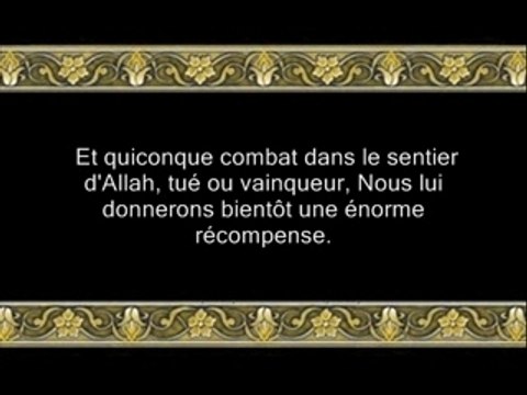 Mohamed Ayoub Sourate An-Nisaa v58-v87