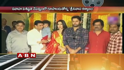 Nitin's 'Srinivasa Kalyanam' The concept teaser of the film unveiled