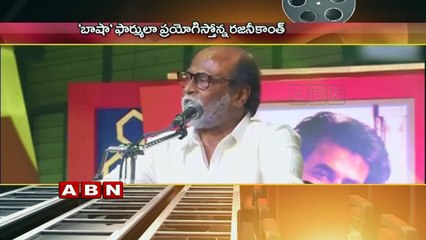 Rajinikanth Using Basha formula to Comeback