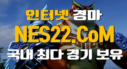 스크린경마 에이스경마사이트 NES22. C0M∏˛∏ 서울경마